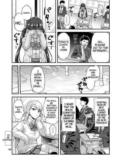 Oshikko Hyakkei 6 | Urination Scenes #6