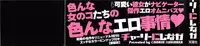 [Charlie Nishinaka] Down Town POPS
