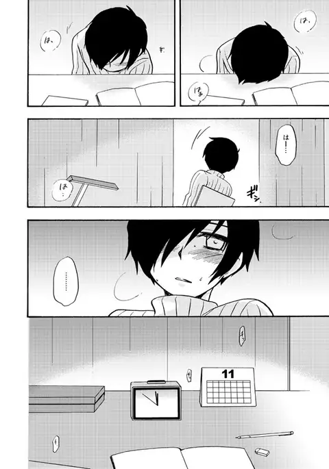 Otsuki-sama Kazoeuta