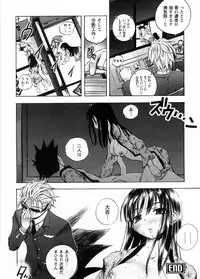 [Yuuki Tsumugi] Cafe Mira