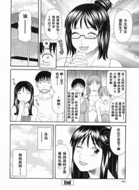 Gokuraku Ladies Kanketsu Hen - Paradise Ladies Chapter of FINAL