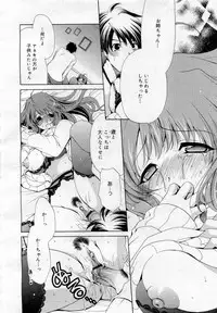 Comic MegaPlus 2006-04 Vol 30