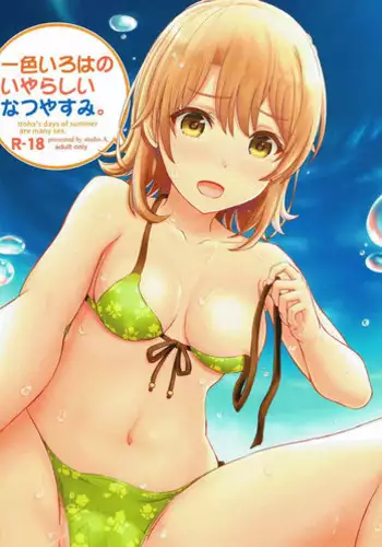 Yappari Iki ga Ii