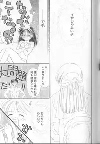 [Ditama Bow] nothing but...