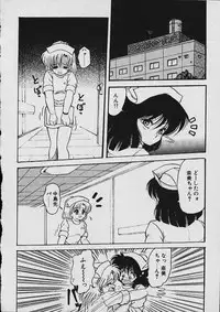 [Shin Tsuguru] Moo Yurushite | Forgive Yet!