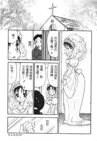 [BENNY’S] Momoiro Saiyuuki [Chinese]