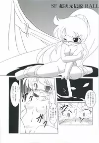 (C67) [MigMig Tsuushinkyoku (Katou-sama)] Cream Carrot vol.4 Junbigou (Various)