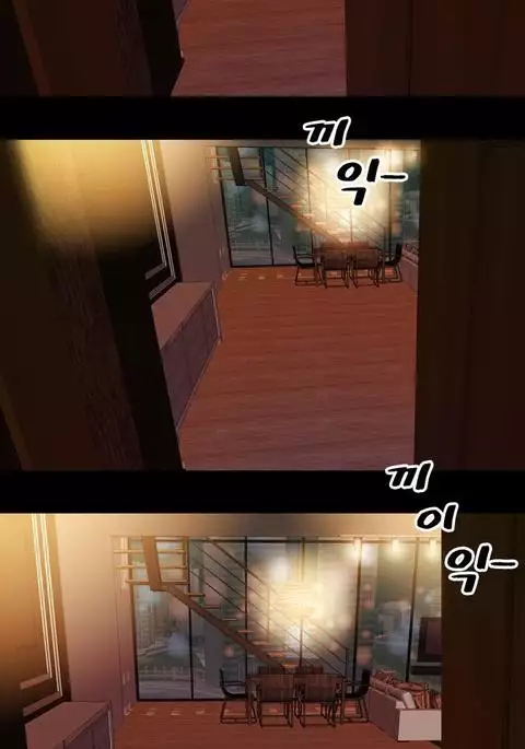 My Wives Ch.1-29