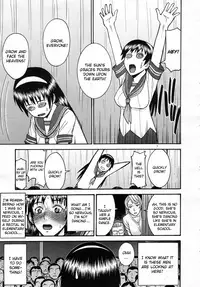 [Inomaru] Midara na Shisen [English] [CGRascal, Malone]