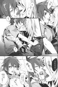 (C74) [INUGATA SUMMIT (Fujino)] Konnichiwa, Koneko-chan (Togainu no Chi)