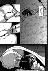 [Shinjima Saki] Robou no Jari