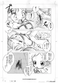 (C78) [GASOBooK (Matsumomo Mahiru)] A4 LOLITANIMATION (Various)