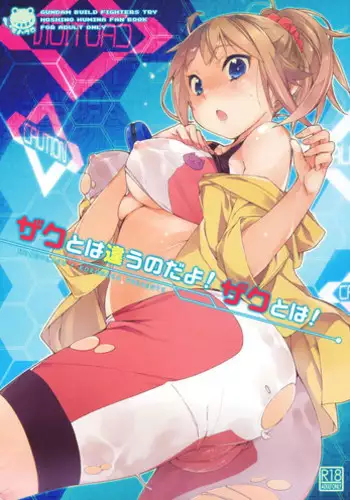(C87) [Mono  Chro (Kokonoka)] Zaku to wa Chigau no dayo! Zaku to wa! (Gundam Build Fighters Try)