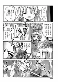 [Inoue Yoshihisa] 00 Nanako - Agent Nanako