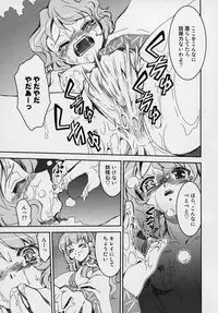 (Reitaisai 12) [STUDIO Hamachigumi (Mizuki Hitoshi)] Touhou Yotogibanashi (Touhou Project)