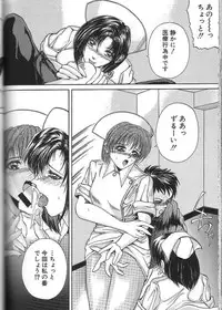 [Mitsuaki] Seirei