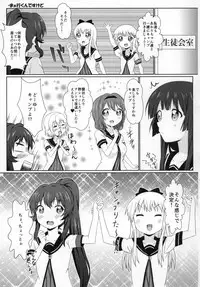 (C88) [WishDou (Nantomo Anison)] Yuruyuru Zenra Nachuyachumi! (YuruYuri)