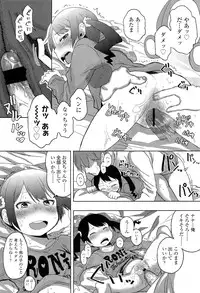 COMIC LO 2012-02 Vol. 95