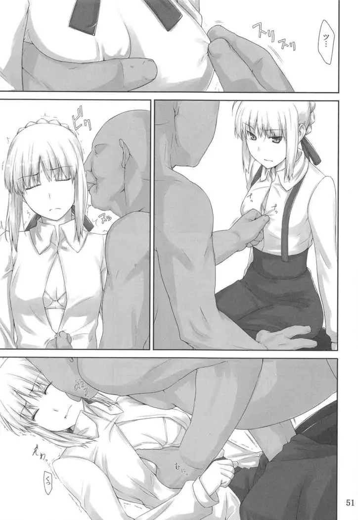 Tohsaka-ke no Kakei Jijou Soushuuhen 1