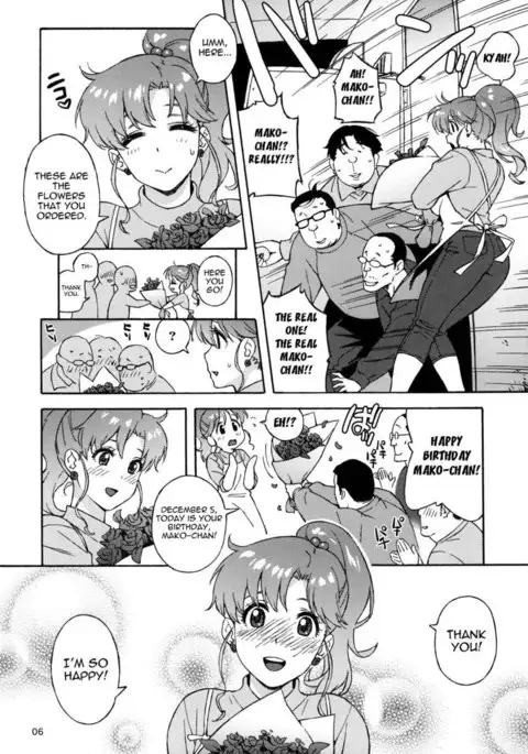 Onegai Jupiter