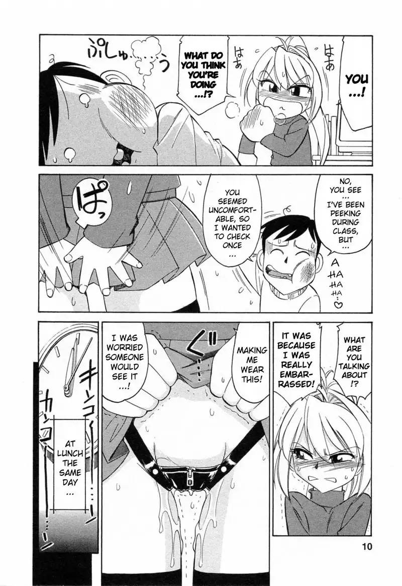 Narikiri 4