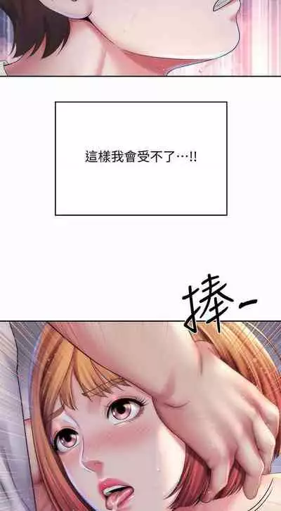 海灘女神 1-9