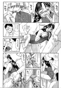 [Mizuyoukan] Kosumani! ~Costume Mania~
