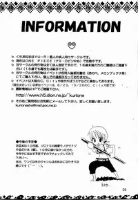 (C64) [KURIONE-SHA (YU-RI)] Shiawase Punch! 5 (One Piece)