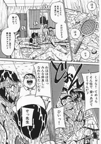 [Milk Koubou] Onegai! Mou Nomenai♡