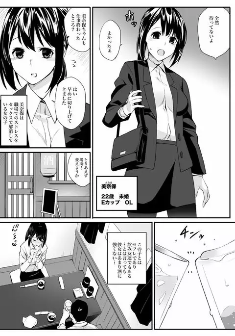 Senzoku Sefure
