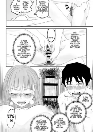 He, and She, Who is Addicted to XXX (Ch.2) | 愛上XX的她,和他