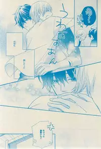 CIEL 2015-03