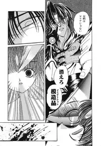 [Kugami Angning] Setsukan Chuudoku - Sweet Sweet and Gothic