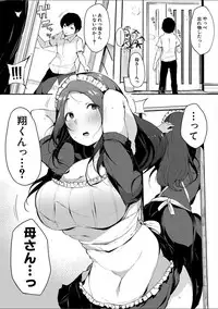 COMIC Shingeki 2018-02 [Digital]