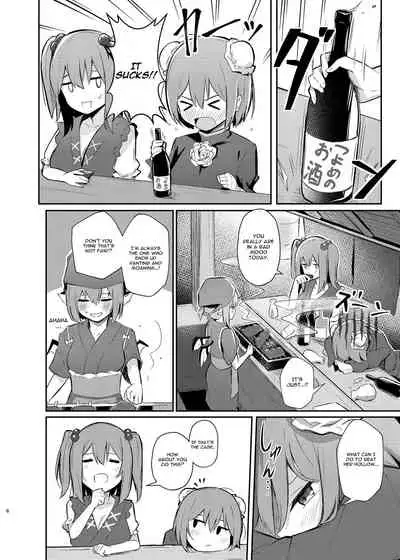Kasen-chan no Jasen Rouraku Challenge