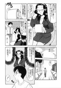 [Okamura Morimi] Haha Koi