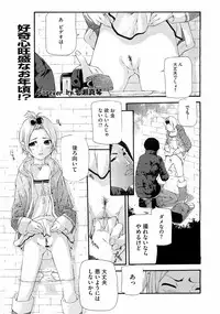 Comic Megastore H 2009-03