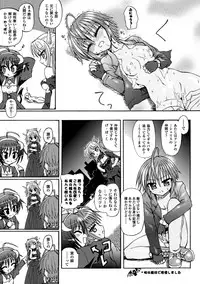 [Rohgun, Youdou × Sasahiro] Ma ga Ochiru Yoru Demonic Imitator [Digital]