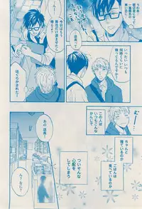 花音 2014-12