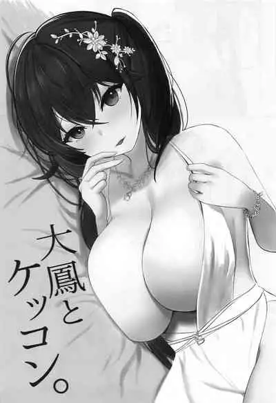 Taihou to Kekkon.