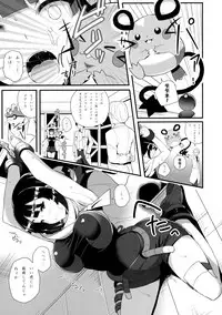 (C88) [Nipponbashi Dennougumi (Imotoka Tsuyuki)] Souzouryoku < Seiyoku (Pokémon)