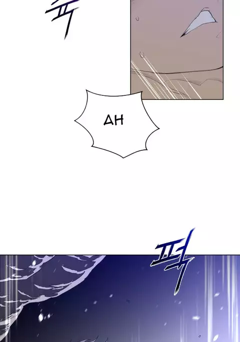 Perfect Half Ch.1-39
