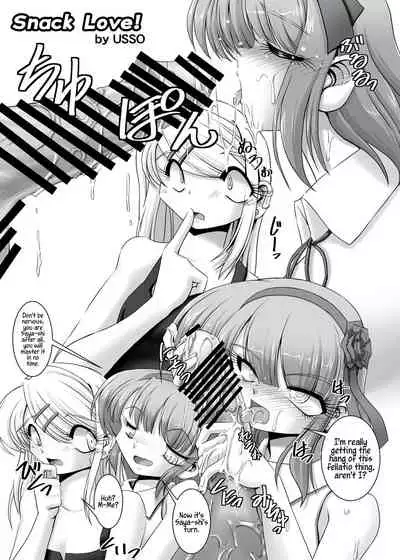 [Gerupin (Minazuki Juuzou, USSO)] Ana Dekashi | Holes with Candy [Digital][English]