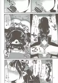 (C90) [Showa Saishuu Sensen (Hanauna)] Benmusu Soushuuhen Vol. 2 (Dragon Quest III)