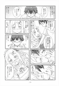 (C92) [Tomaya no Taki (Kuro)] Yamada Elf Daisensei (Eromanga Sensei)
