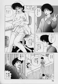 [Snowberry] KuruKuru Shoujotai