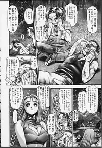 [Chataro] Nao-chan to Natsuyasumi
