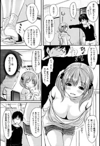[Pierre Yoshio] Chichi Bitch