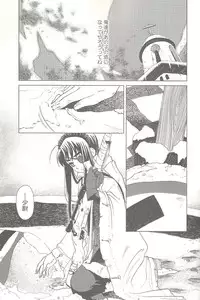 (C69) [Otaku Beam (Ootsuka Mahiro)] SS 3 Edelweiss