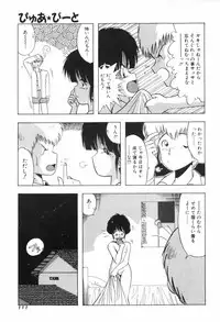 [Ohnuma Hiroshi] PURE BEAT